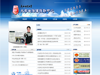 法律援助中心